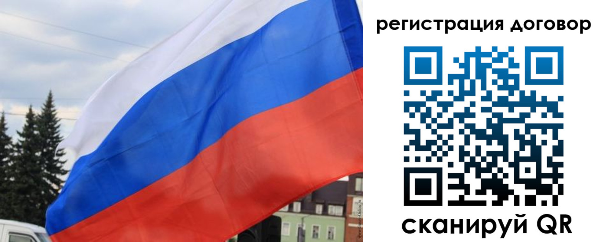 пропишу в квартире в Лыткарино