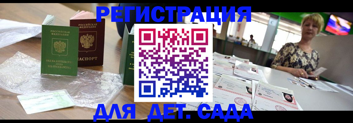 поиск собственника для регистрации в Лыткарино