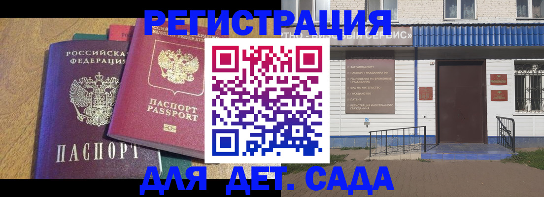 прописка для кредита в Лыткарино
