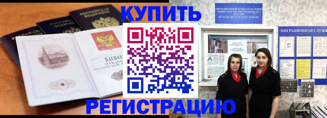 временная регистрация госуслуги в Лыткарино